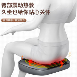 Coussin de massage pour le dos, le cou, les lombaires et les hanches, avec chaleur, vibration, thérapie infrarouge, rechargeable par USB, housse de siège massante - Product Image 4