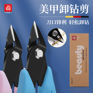 Pince à strass XUN Xun pour retirer les strass, manche bleu, pointe fine, pour manucure - Product Image 3