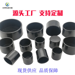 ปลอกหุ้มท่อกลม Hanzhe เส้นผ่านศูนย์กลาง 60 มม. ความหนาของผนัง 3 มม. ความสูง 30 มม. แผ่นรองกันลื่นสำหรับเฟอร์นิเจอร์ - Product Image 4