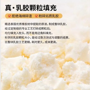 Almohada de látex importada de Tailandia Zhebao, alta resiliencia, ultra suave, apoya la columna cervical, ayuda a dormir, protector de cuello, individual - Product Image 4