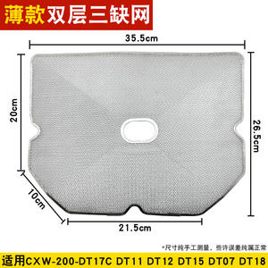 Filtro de Campana Extractora de Cocina Estilo Antiguo, Cubierta de Malla Interior Universal para Ventilador de Extracción - Product Image 2