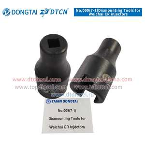 NO.009(7-1) เครื่องมือถอดชิ้นส่วนสำหรับหัวฉีดคอมมอนเรลของ Weichai - Product Image 6