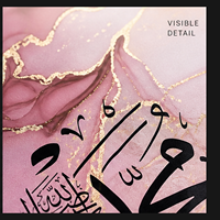 Six Designs d'Impressions sur Toile Effet Marbre Rose et Violet, Calligraphie Islamique, Décoration Murale Allah Muhammad pour Salle de Prière et Maison Moderne