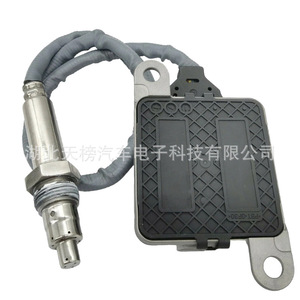 Renault Nox <b>Sensor</b> 227909181R 12V Flat 5 Pin <b>For</b> <b>Car</b> Replacement - Product Image 4