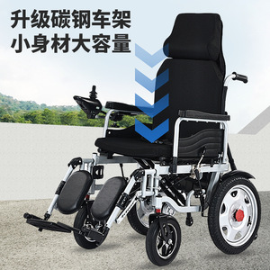 Fauteuil roulant électrique à dossier haut inclinable, pliable, scooter de mobilité à 4 roues, double moteur, longue portée, noir, rouge, bleu, certifié CE - Product Image 2