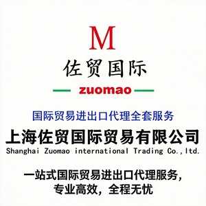 Transport maritime LCL de Qingdao à Shanghai, transport terrestre, dédouanement, expédition de conteneurs FOB, marchandises générales - Product Image 5