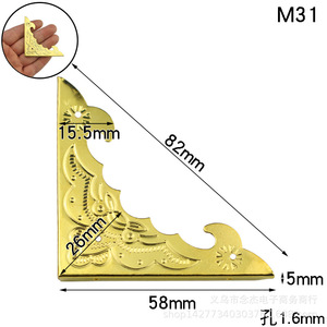 Protecteur d'angle jaune M31 58 mm x 5 mm, support décoratif en fer pour boîte de rangement, utilisation dans le salon - Product Image 1