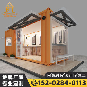 Quiosco moderno en contenedor para tienda, puesto móvil de café al aire libre, diseño rectangular - Product Image 3