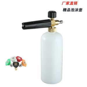 Pistola de Espuma de Alta Presión 4000Psi con Rociador MIST para Jardín y Lavado de Autos, Cuerpo de Plástico y Boquilla de Cobre Puro - Product Image 5