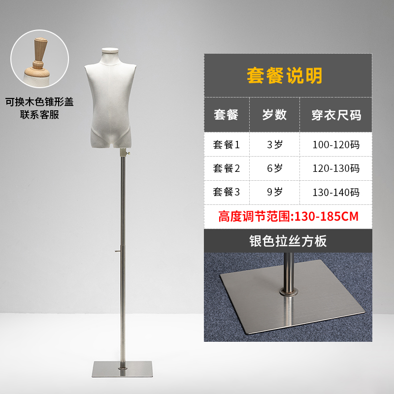 Flat head cover / silver square plate