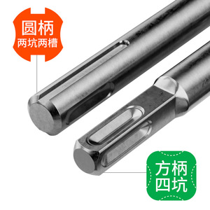 Electric Hammer Drill Bit 250 Mm Spiral Round Shank For Concrete Rock Wall Drilling - Product Image 2