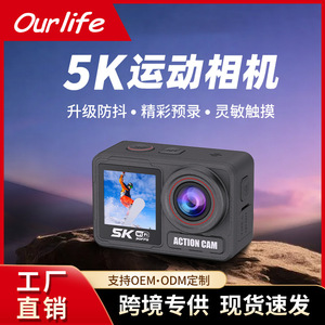 Cámara Deportiva 5K con Wi-Fi, Resistente al Agua hasta 30 Metros, con Estabilización de Imagen, para Deportes al Aire Libre, Senderismo y Pesca - Product Image 5