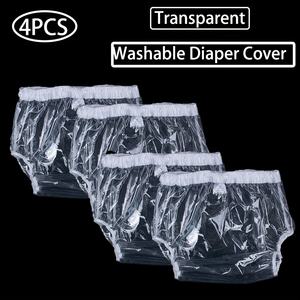 Lot de 4 culottes de protection pour couches pour adultes en TPU doux pour la peau, réutilisables, en plastique <span class=keywords><strong>ABDL</strong></span>, silencieuses et durables, neutres - Product Image 2