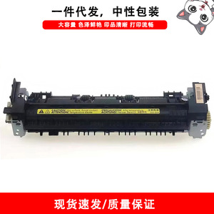 Cloaked <b>Cat</b> Fuser Assembly Heater <b>Top</b> Cover Paper Output Roller RM1-6921 RM1-6920 Aluminum Alloy - Product Image 5