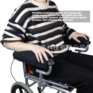 Housse de protection pour accoudoir de fauteuil roulant, noire, paire 28x31cm, douce et antidérapante, pour l'aide au massage et à la santé - Product Image 3