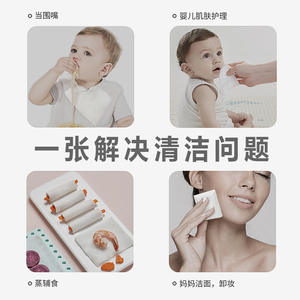 Toallitas húmedas para manos y boca para bebés certificadas por Sgs, paquete de 80 unidades, hidratantes para recién nacidos, uso doméstico, calidad superior, origen Zhejiang - Product Image 5
