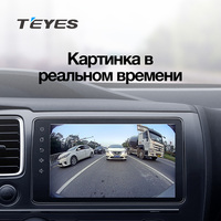 Caméra de recul et boîtier DVR TEYES pour voiture, caméra de stationnement universelle, vision nocturne, étanche, image couleur AHD