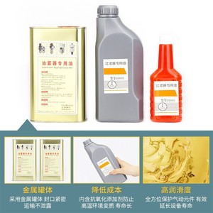 Lubricante en Aerosol Qingze 250ml 850ml 1L Uso Industrial para Lubricación de Filtros de Compresores de Aire - Product Image 2