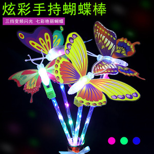 Baguette magique en plastique pour enfants, baguette magique lumineuse en forme de papillon, jouet de fête unisexe de 5 à 7 ans - Product Image 3