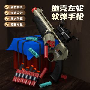 En çok satan ürünler s plastik 2024 döner makine kabuk yumuşak kurşun tabanca ile ara çerçeve yumuşak kurşun bombası başlatıcısı - Product Image 3