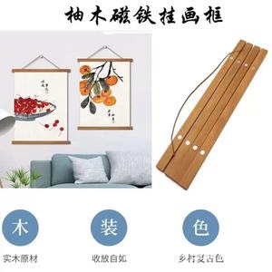 Solid <b>wood</b> magnetic hanging <b>picture</b> clip, art <b>picture</b> <b>frame</b>, simple photo <b>frame</b>, painting mounting, magnetic hanging scroll, - Product Image 5