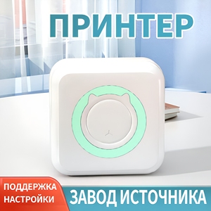 מדפסת מיני ניידת 200dpi 1200mAh אלחוטית, מדפסת כיס ניידת תואמת לאפליקציית Fun Print למכשירי IOS ואנדרואיד - Product Image 1
