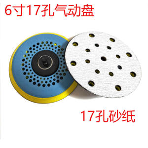 แผ่นกระดาษทรายเฟสโต 150 มม. แบบมีแผ่นรองหลัง สำหรับขัดโลหะยานยนต์ ทนทานต่อการขัดถู - Product Image 4