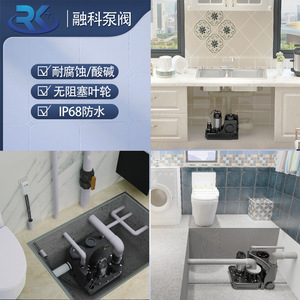 Station de relevage des eaux usées externe Rongke RK22L075S en acier inoxydable, pompe de surpression intégrée pour toilettes, cuisines, sous-sols, villas - Product Image 4