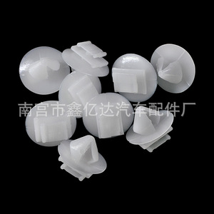Peugeot New Elysee D150 Door Anti Scratch <b>Clips</b> Plastic Nylon Auto Fastener For <b>Car</b> Repair Replacement Parts - Product Image 3