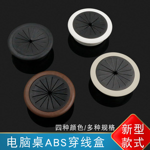 Cache-câble rond pour bureau, anti-poussière, antidérapant, en plastique, pour la gestion des câbles sur le bureau - Product Image 5