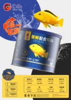 Nourriture pour cichlidés Porpoise nouvelle série 220g en conserve, nourriture herbivore coulante pour la croissance et l'amélioration des couleurs, 43% de protéines