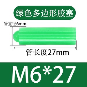 Vis spéciales en plastique pour plaques de plâtre, ensemble de chevilles murales en caoutchouc jaune de type avion M6M8 - Product Image 6
