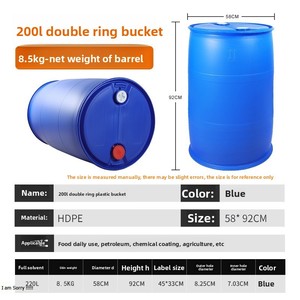 도매 200L 플라스틱 드럼 식품 등급 이중 링 배럴 엔진 오일 및 폐액 용 두꺼운 뚜껑 - Product Image 6