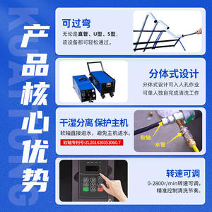 Removedor de Hollín Químico para Plantas de Energía Comerciales Fastpass T-3300, Limpiador Industrial de Acceso Rápido y Resistente al Desgaste, Limpieza de Tuberías de Calderas - Product Image 2