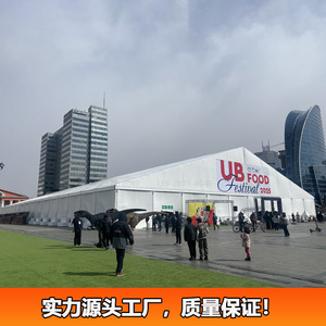 Carpa Rectangular de PVC para Ferias Comerciales de 4000 m², Pabellón Impermeable para Exposiciones al Aire Libre - Product Image 2