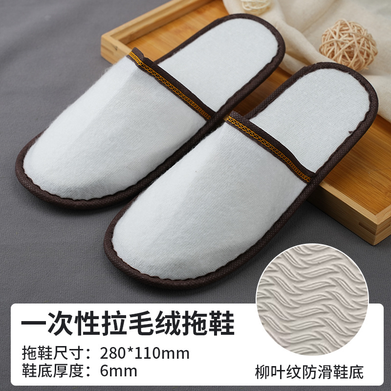 6mm napped plush-coffee trim