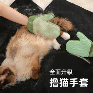 ถุงมือกำจัดขนสัตว์เลี้ยงสำหรับแมว สุนัข นวด ขจัดขน ป้องกันรอยขีดข่วน - Product Image 2