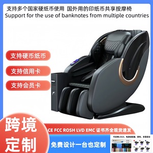 Commercial Massage Chair SL <b>Track</b> 4D Zero Gravity Full Body With 61 Airbags Timed Infrared Therapy - Product Image 5