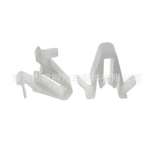 Clip de plástico para el tablero Shuangxuan 67771-58010 para Toyota Highlander, Land Cruiser, Prado, Yaris, Hiace - Product Image 2