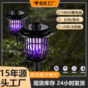 Lámpara Solar Repelente de Insectos para Exteriores, 160mm 525mm, Trampa para Mosquitos UV, Luz de Jardín con Estaca - Product Image 4