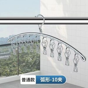 Stainless steel <b>clothes</b> hanger, sock <b>rack</b>, multi-clip, curved, household multi-functional <b>clothes</b> clip, underwear clip, - Product Image 4