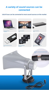 किंग मेगाफोन CR-817 वाहन-माउंटेड मेगाफोन वाटरप्रूफ 50w हाई पावर मेगाफोन - Product Image 5