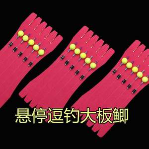 Equipo de Pesca con Señuelo Flotante Original para Carpa Crucian con Línea Pre-Atada y Anzuelos de Caracol Marino para Lagos, Embalses, Estanques y Ríos - Product Image 3