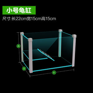 Hete Verkoop Schildpad Habitat Kooi Doos Glazen Tank Aquarium Voor Visschildpad Schildpad Voor Kantoor Woondecoratie - Product Image 2