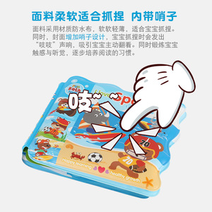EVA Bath Book Cartoon Pattern Tear Resistant For Babies 0 24 Months Unisex Bath Toy - Product Image 4