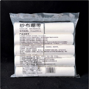 Pansement en gaze 10cmx600cm de qualité médicale, non élastique, en coton, pour le soin des plaies - Product Image 1