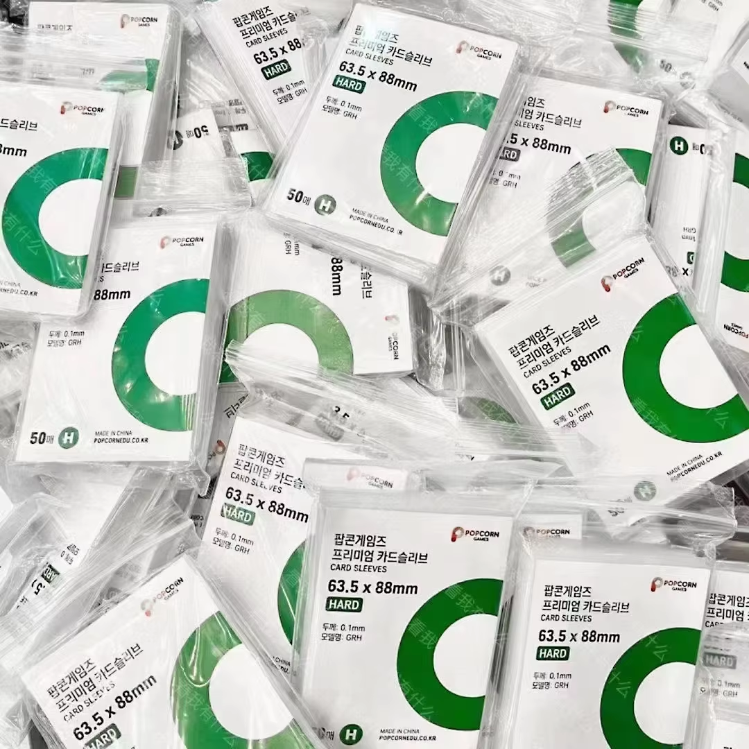 Vert63,5*88mm(50 pièces)