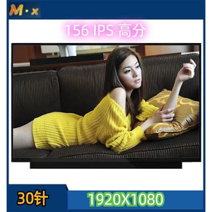 15.6 IPS 30pins EDP latop màn hình <span class=keywords><strong>LCD</strong></span> NT156WHM-N32 ltn156at20 b156xtn04.0 b156xtn04.1 <span class=keywords><strong>b156xtn04.3</strong></span> FHD 1920x1080 <span class=keywords><strong>LED</strong></span> - Product Image 3