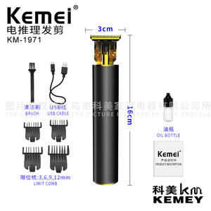 Tondeuse à cheveux électrique Kemei Km-1971, corps métallique, rechargeable, avec indicateur LED, pour usage domestique - Product Image 3