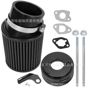 Kit de base de filtre à air en aluminium Zhen Nirui, diamètre 62,5 mm, pour réparation de moteur de kart, montage supérieur - Product Image 3
